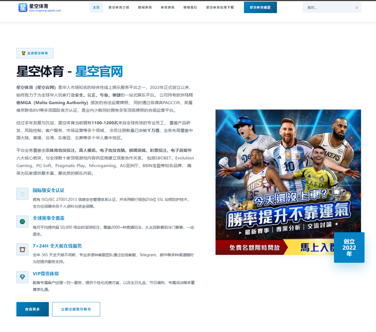 国足在2026年世界杯预选赛中的战术调整与表现分析